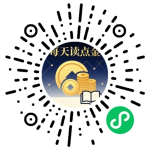 微信小程序二维码