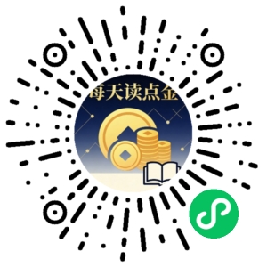 微信小程序二维码