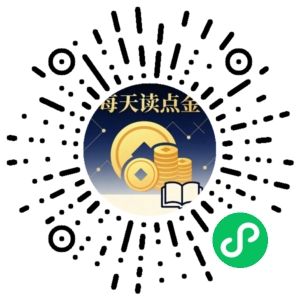 微信小程序二维码