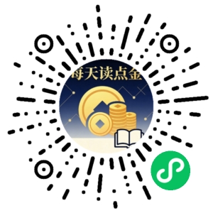 微信小程序二维码