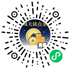 微信小程序二维码