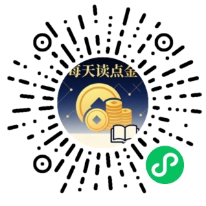 微信小程序二维码