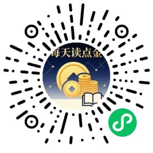 微信小程序二维码