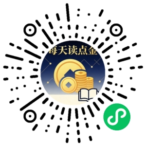 微信小程序二维码