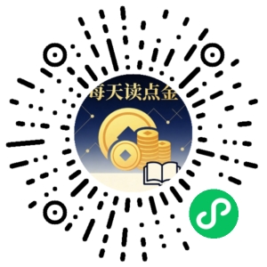 微信小程序二维码