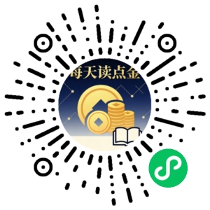 微信小程序二维码