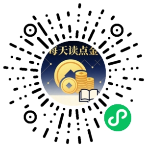 微信小程序二维码