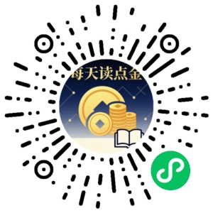 微信小程序二维码