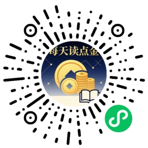 微信小程序二维码