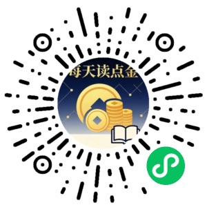 微信小程序二维码