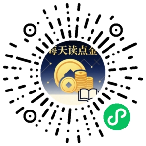 微信小程序二维码