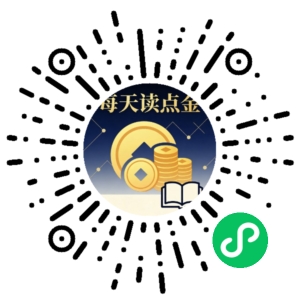 微信小程序二维码