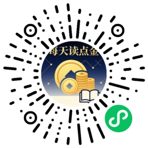 微信小程序二维码