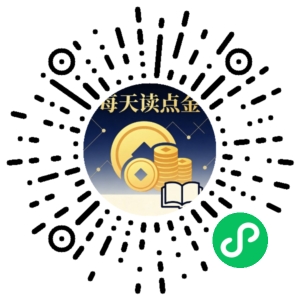 微信小程序二维码