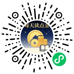 微信小程序二维码