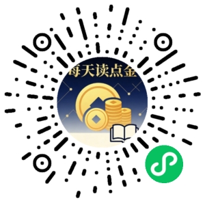 微信小程序二维码