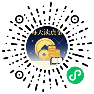 微信小程序二维码