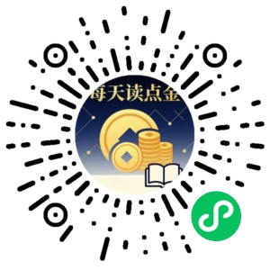 微信小程序二维码