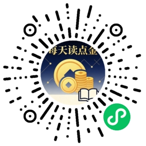 微信小程序二维码