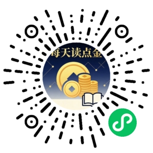 微信小程序二维码