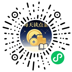 微信小程序二维码