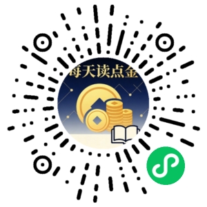 微信小程序二维码