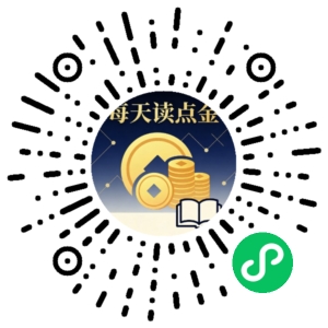 微信小程序二维码