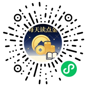 微信小程序二维码