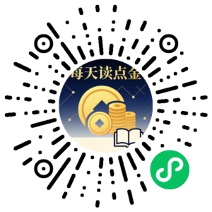 微信小程序二维码