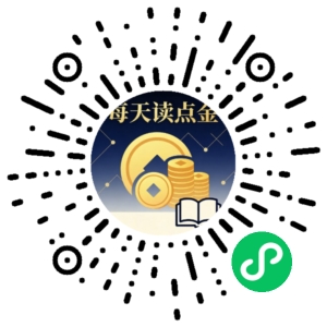 微信小程序二维码