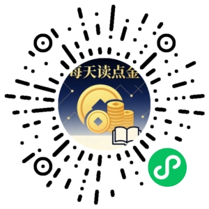 微信小程序二维码