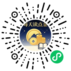 微信小程序二维码