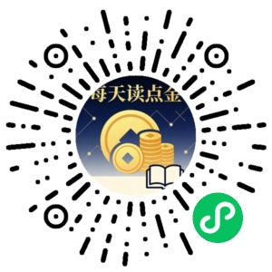 微信小程序二维码