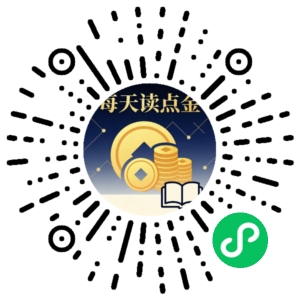 微信小程序二维码