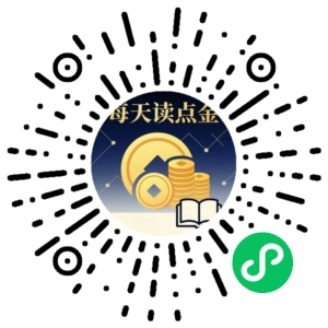 微信小程序二维码