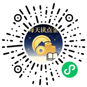 微信小程序二维码