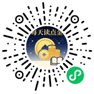 微信小程序二维码