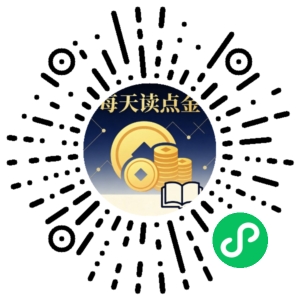 微信小程序二维码