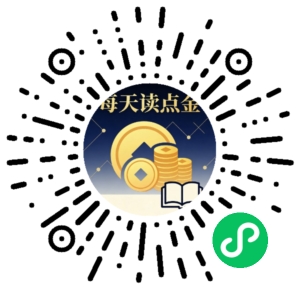 微信小程序二维码