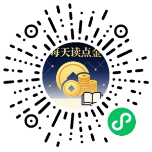 微信小程序二维码