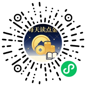 微信小程序二维码