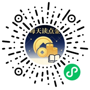 微信小程序二维码