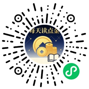 微信小程序二维码