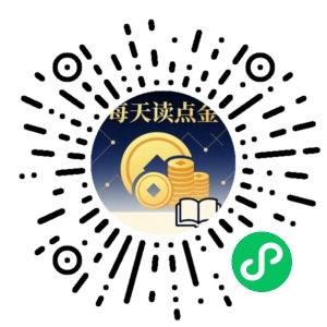 微信小程序二维码