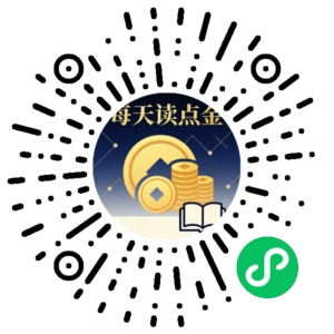 微信小程序二维码