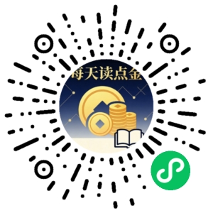 微信小程序二维码