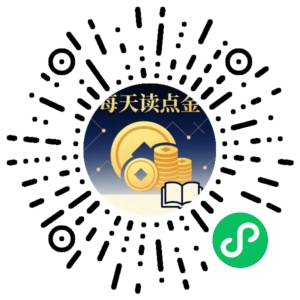 微信小程序二维码