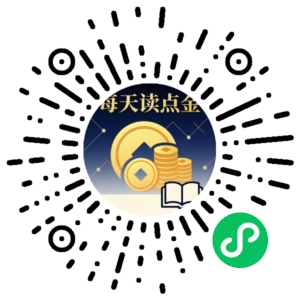 微信小程序二维码