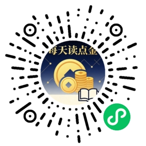 微信小程序二维码