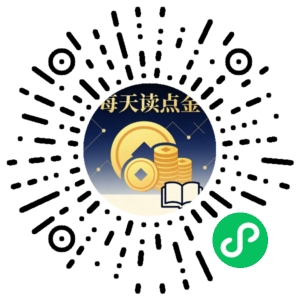 微信小程序二维码